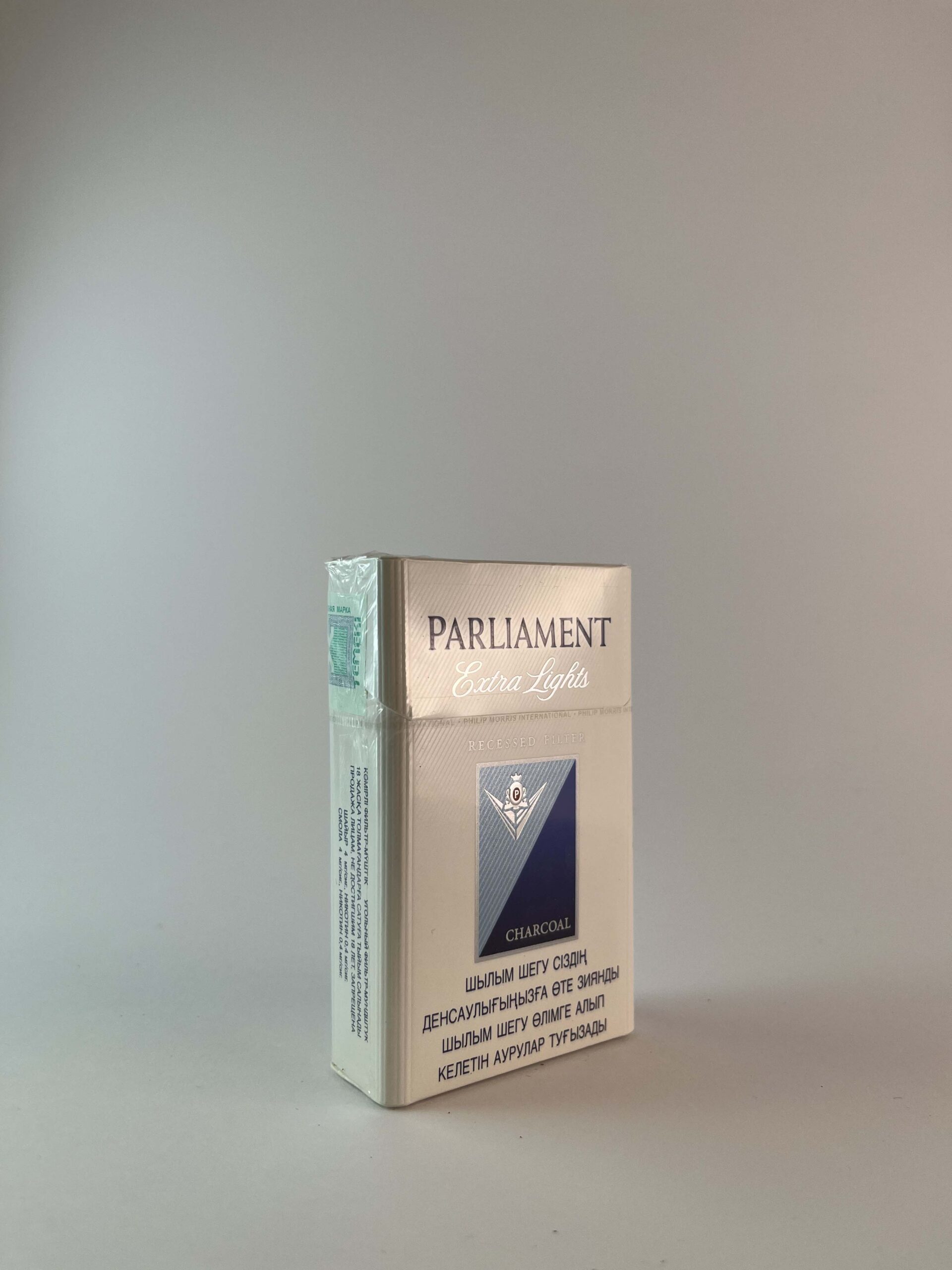 Parliament Extra Lights