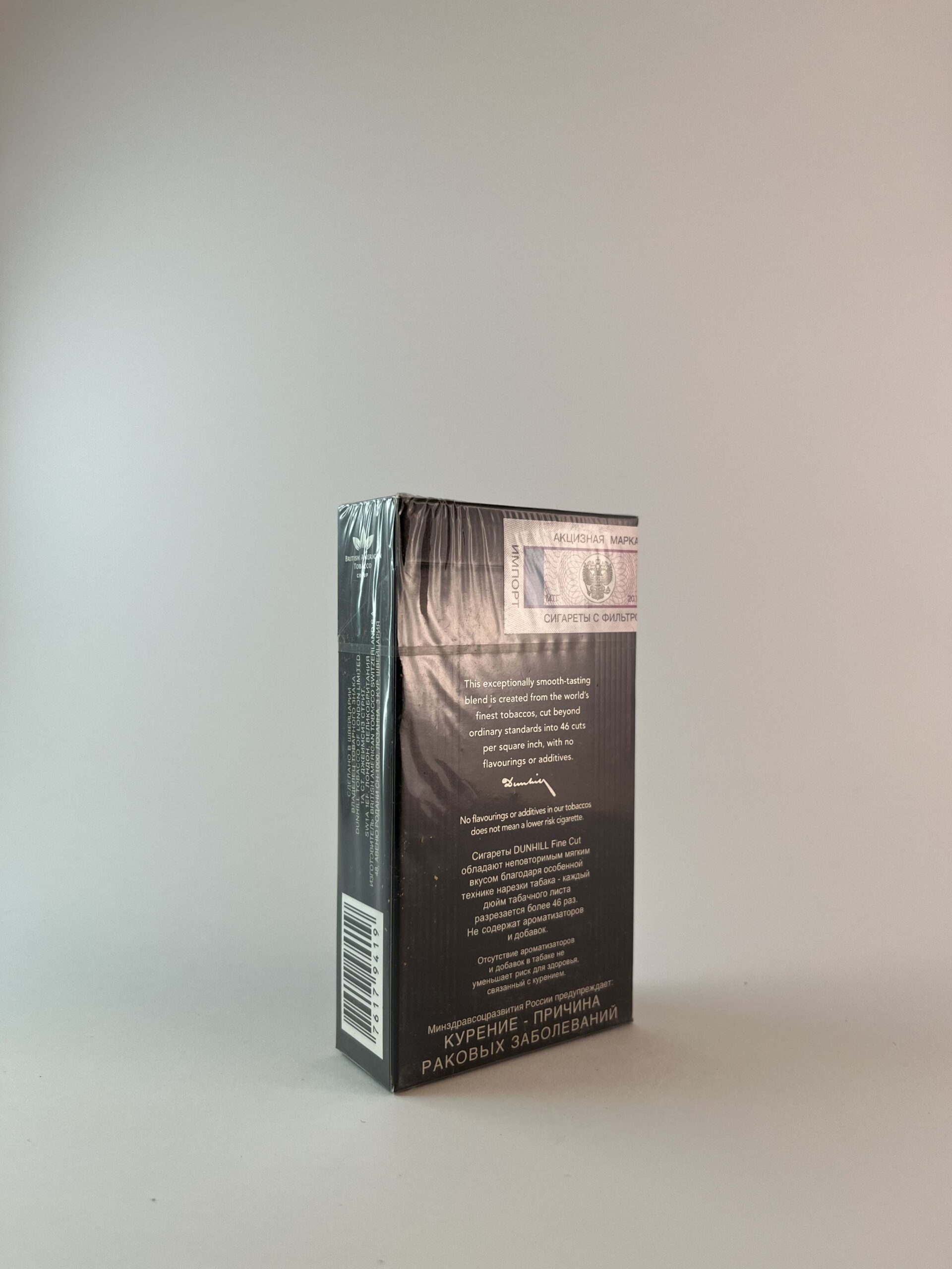 Dunhill "Fine Cut Black" - Image 2