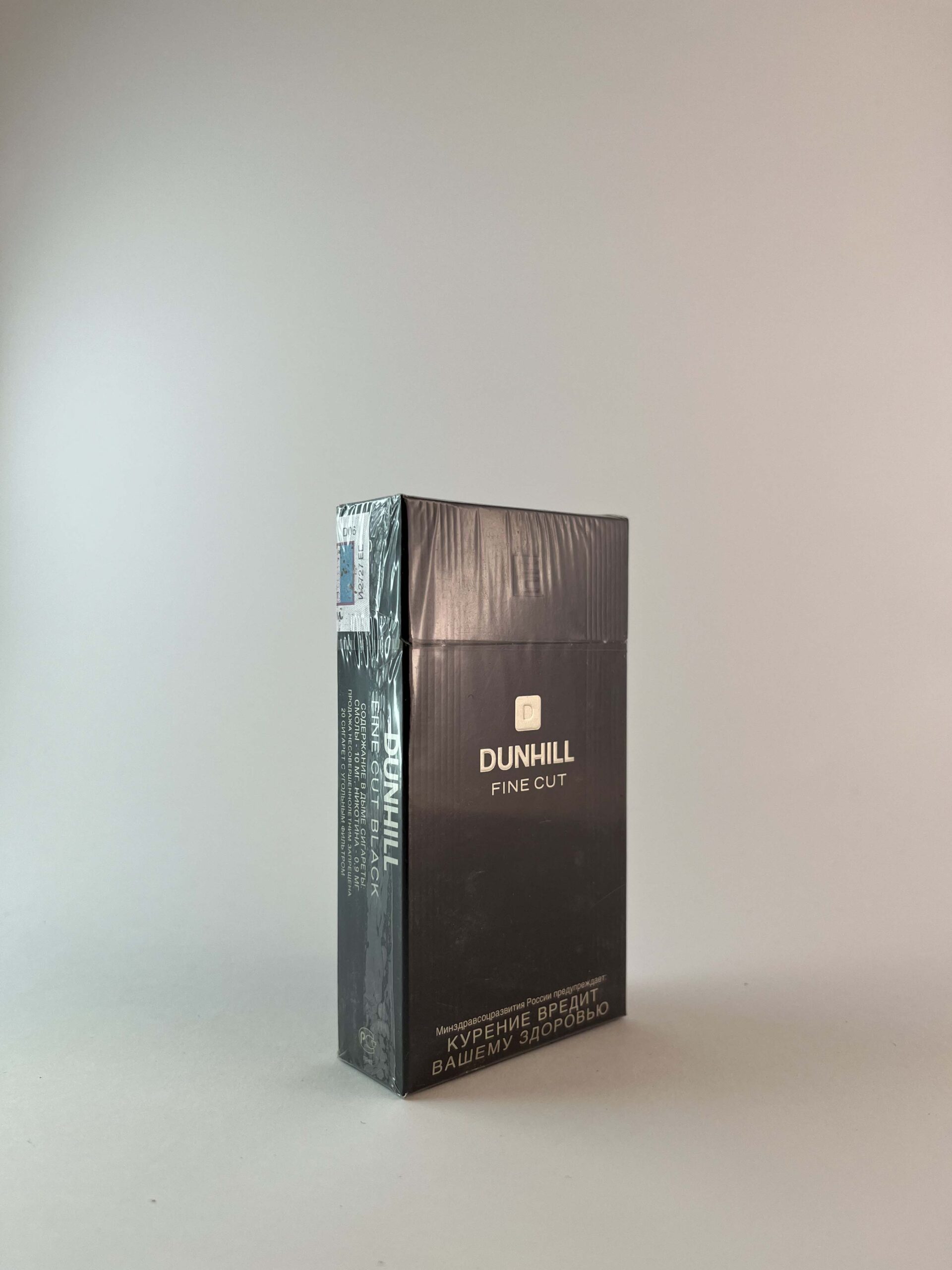 Dunhill "Fine Cut Black"