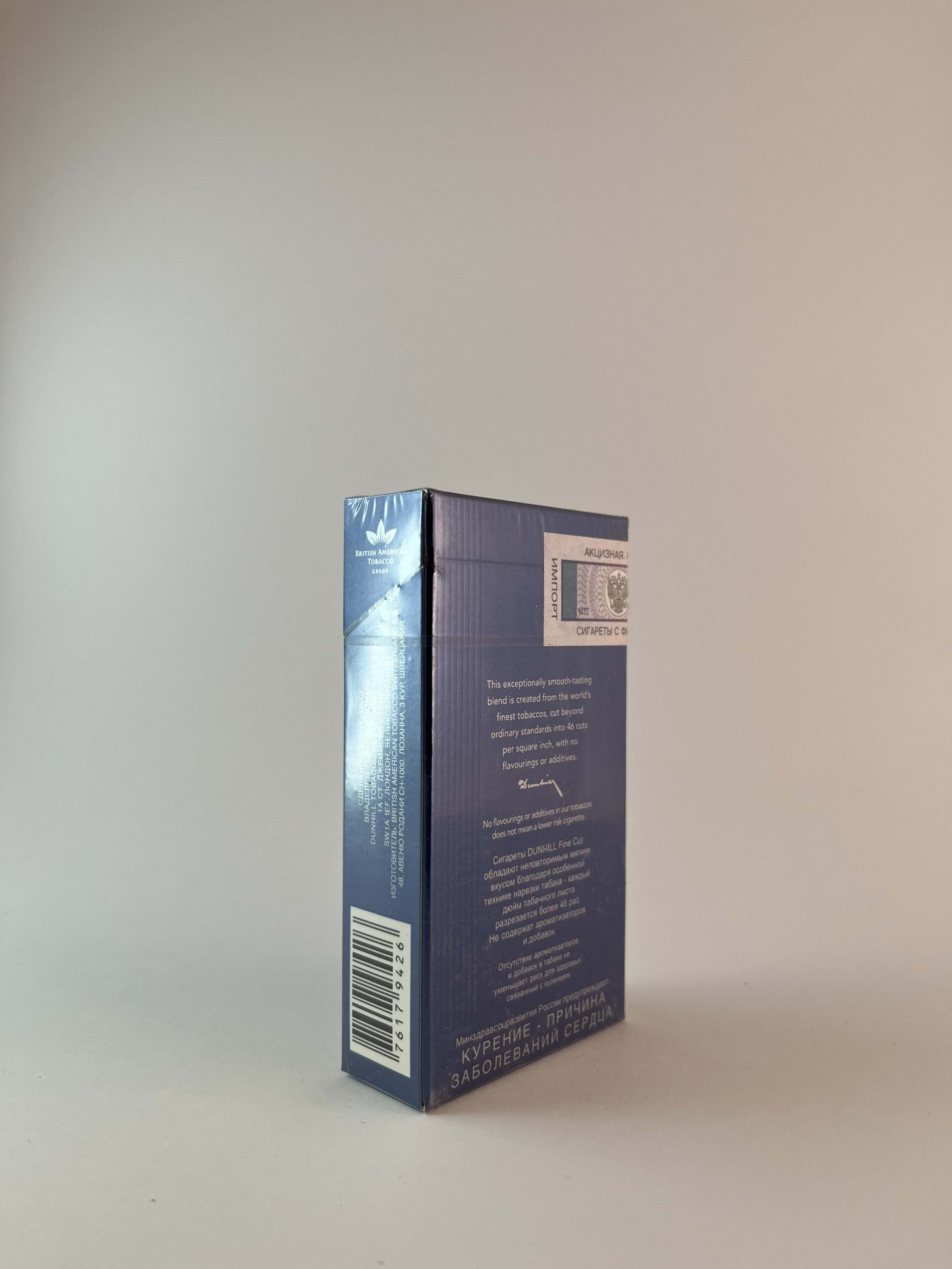 Dunhill "Fine Cut Dark Blue" - Paveikslėlis 2