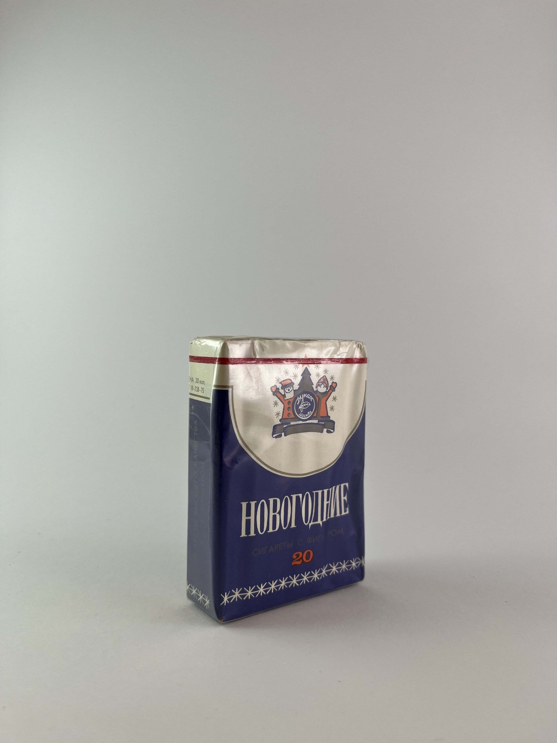 Новогодние (Naujametinės)