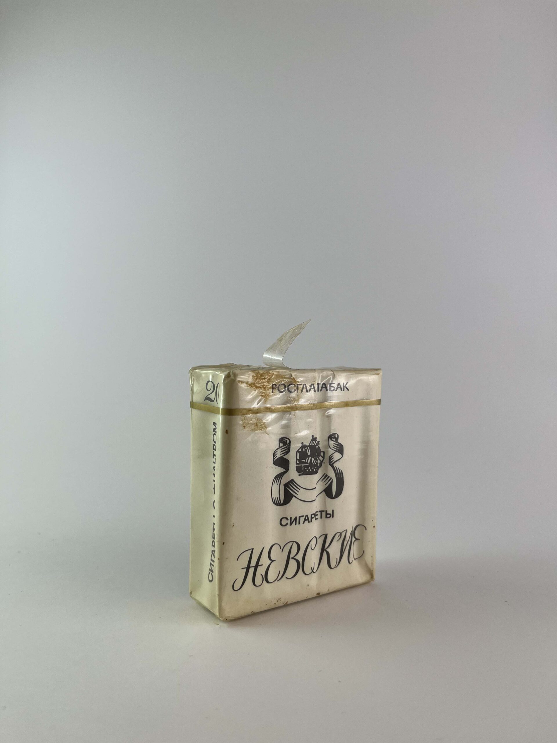 Невские“ (Nevskie) - Image 2