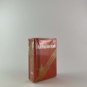 Гвардейские