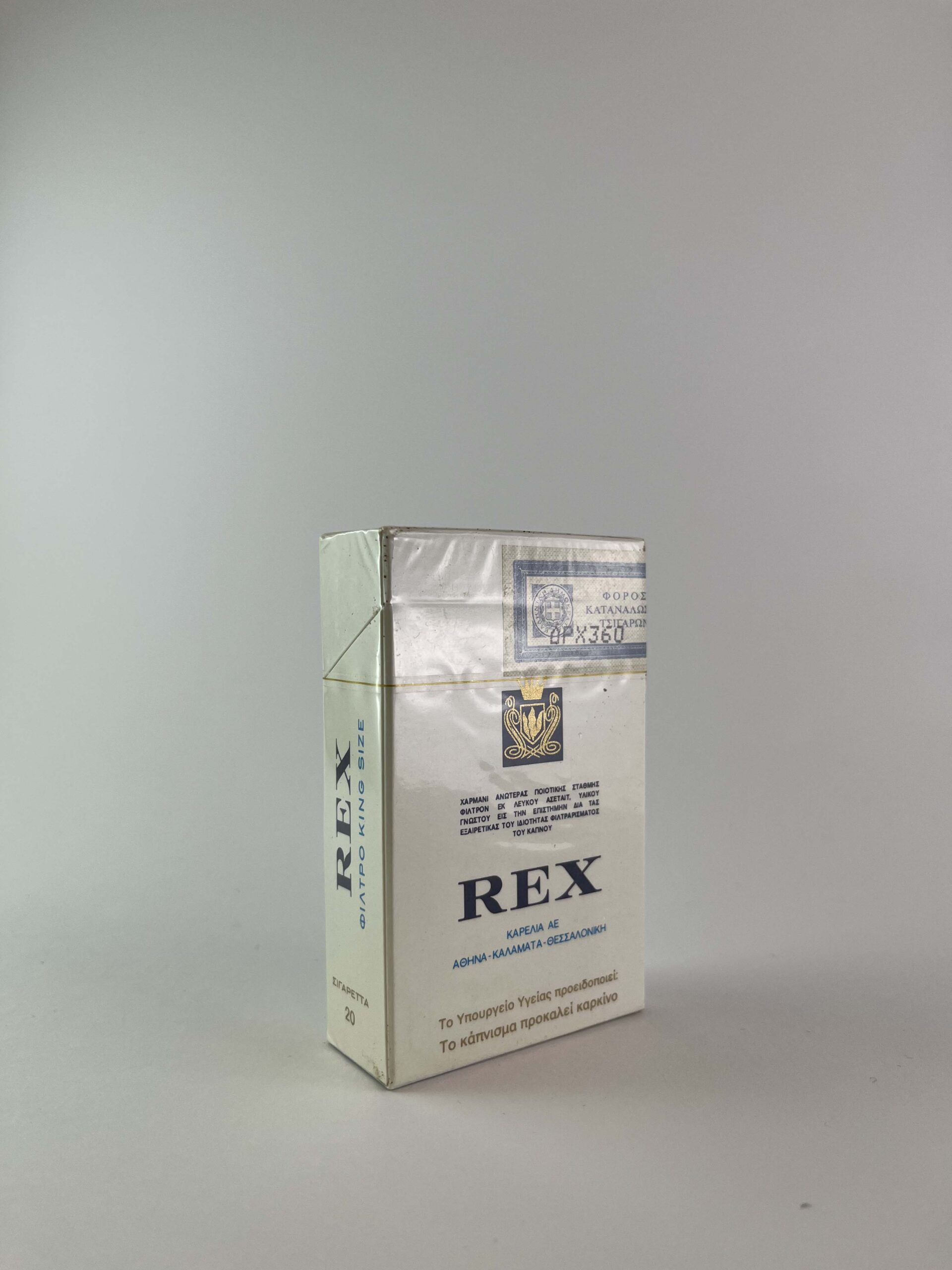 REX - Image 2