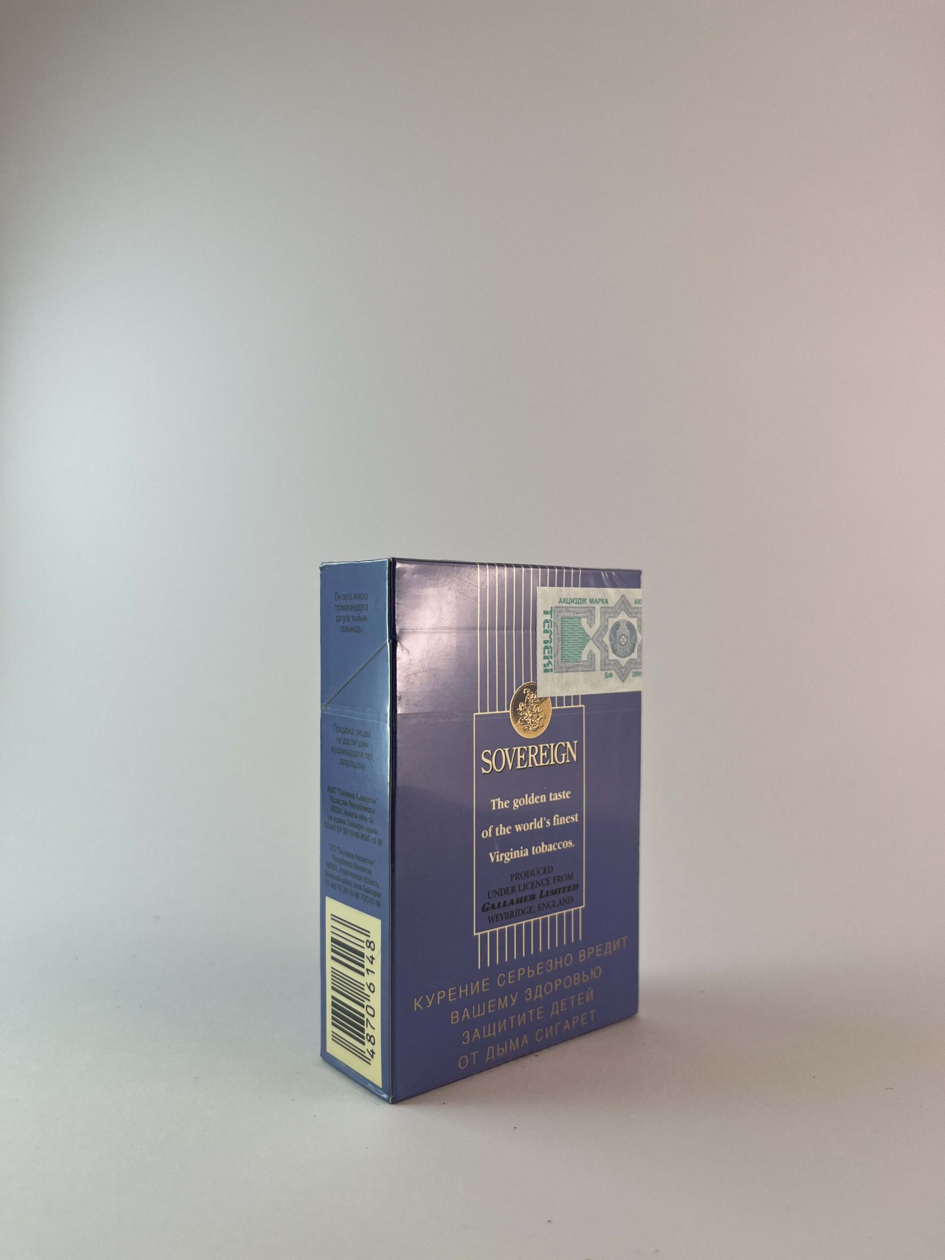 Sovereign "Lights" - Image 2