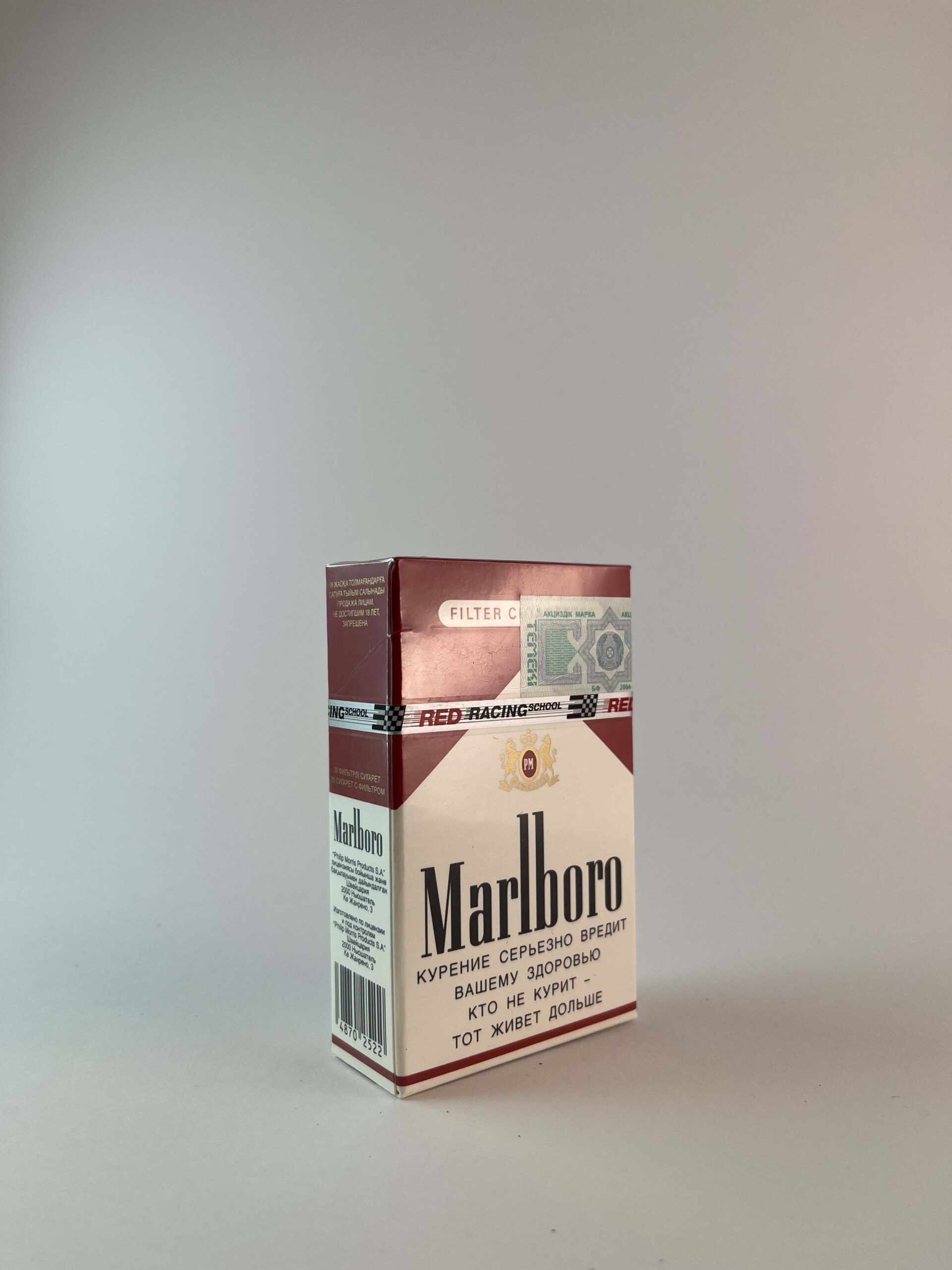 Marlboro - Image 2