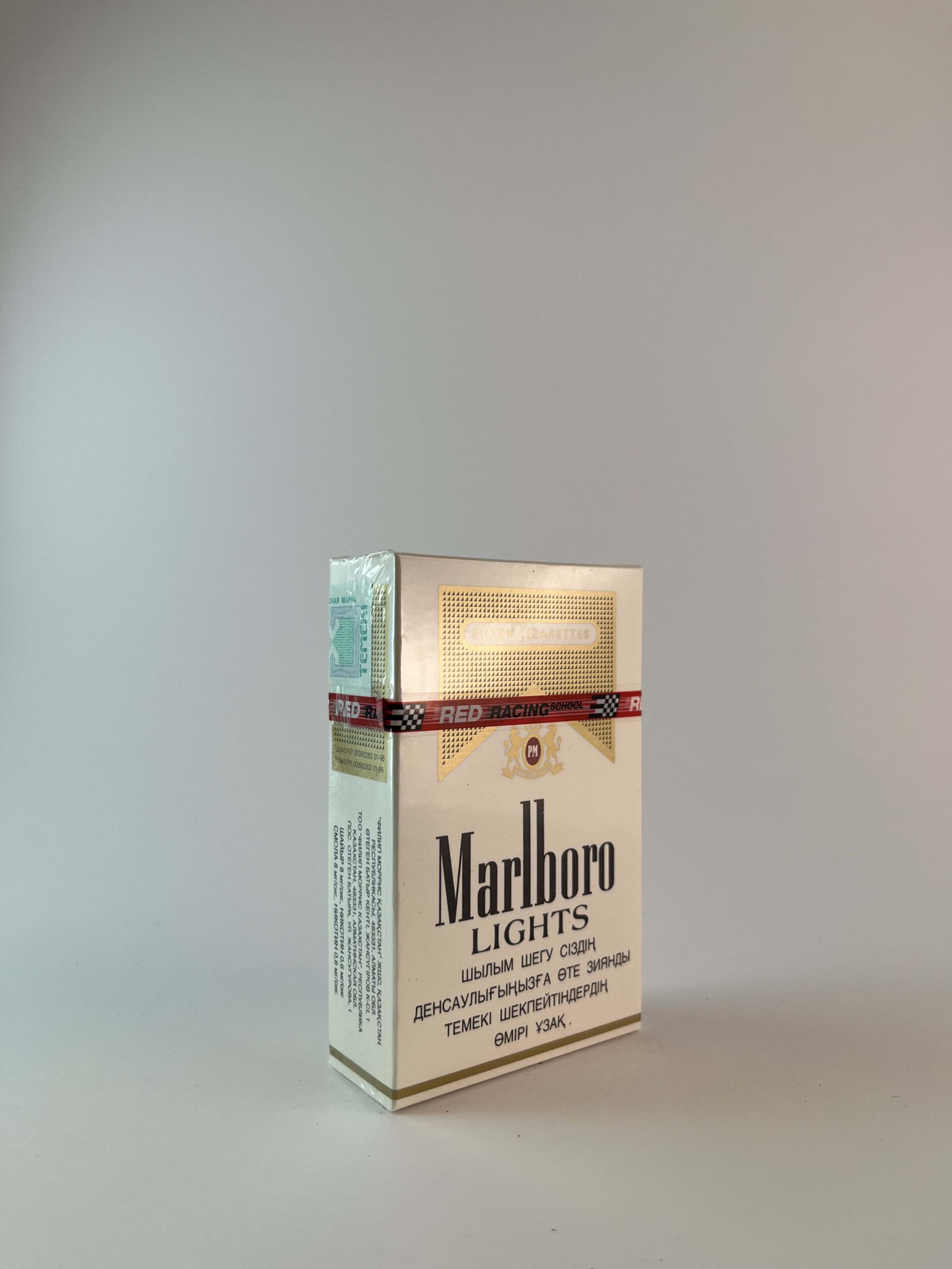 Marlboro Lights