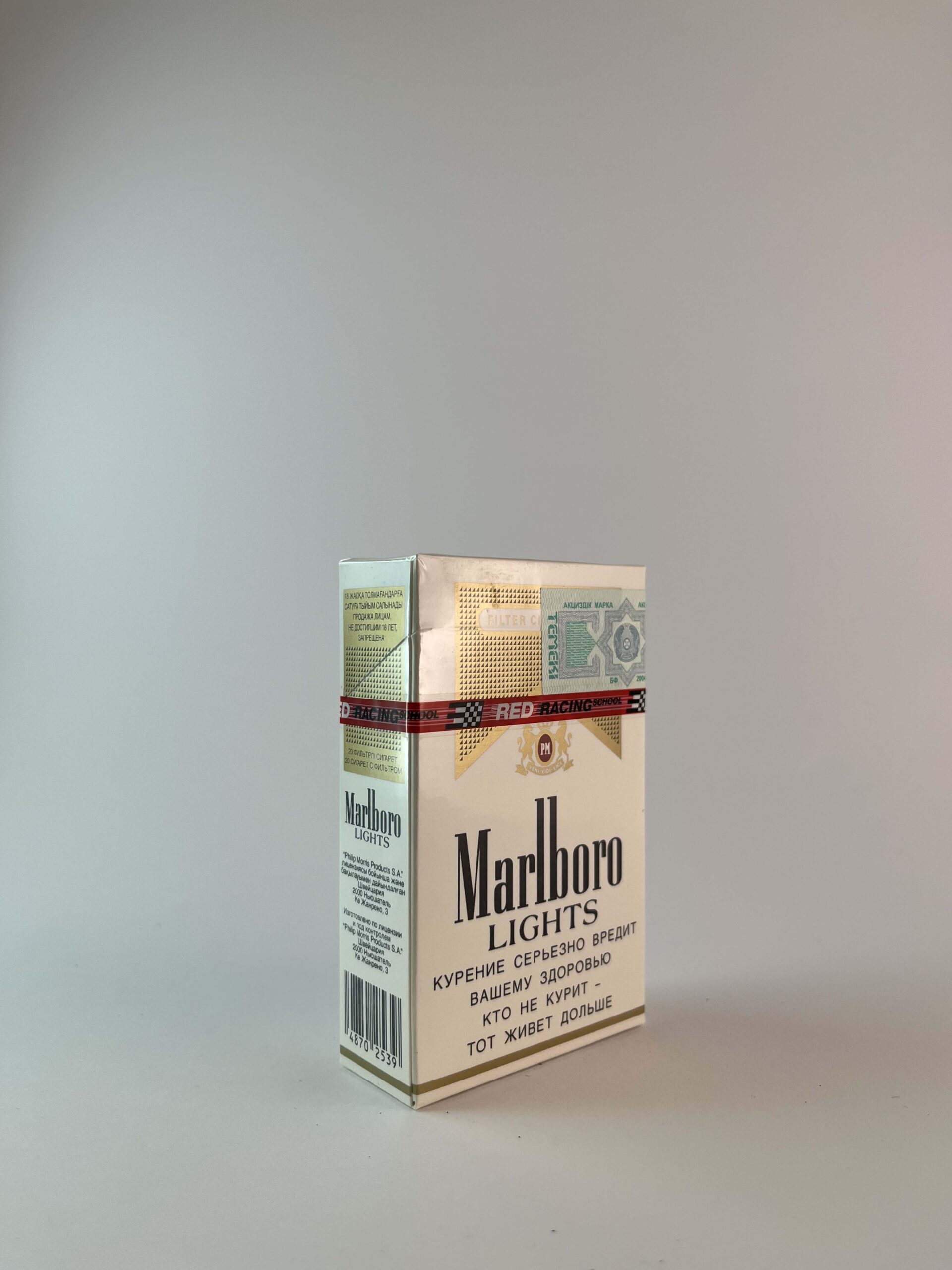 Marlboro Lights - Image 2