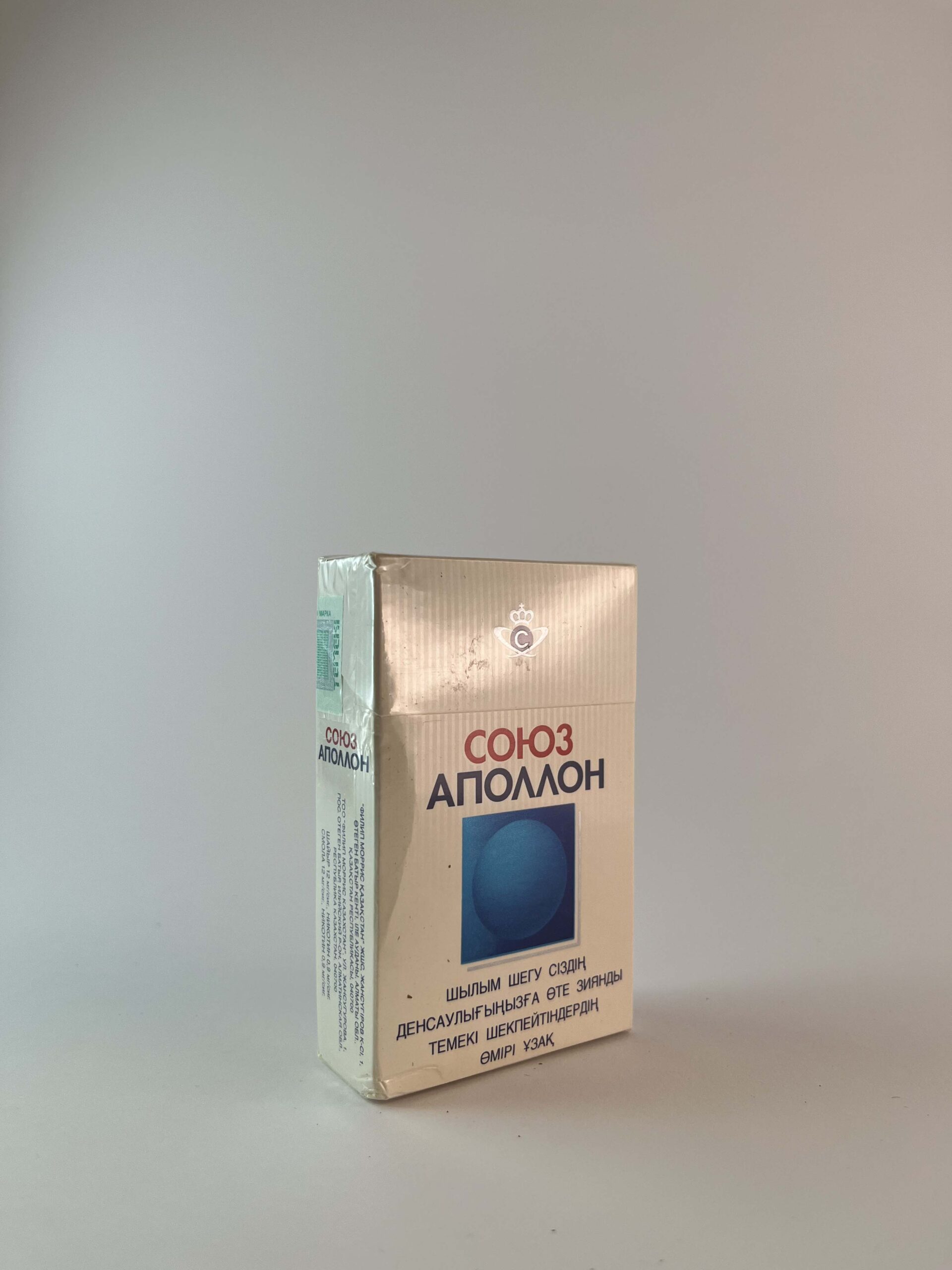 Союз Аполлон