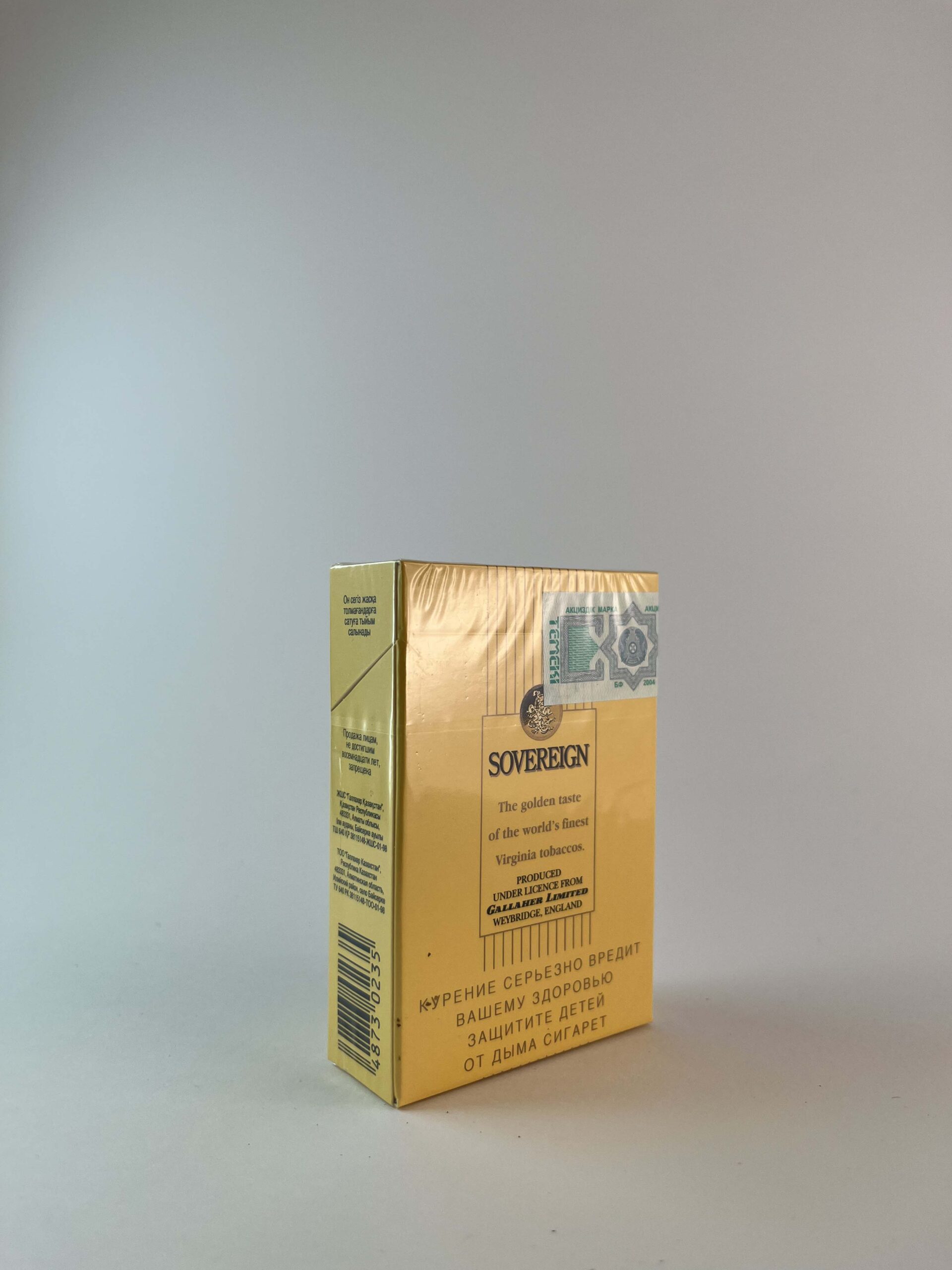 Sovereign "King Size Extra Lights" - Image 2