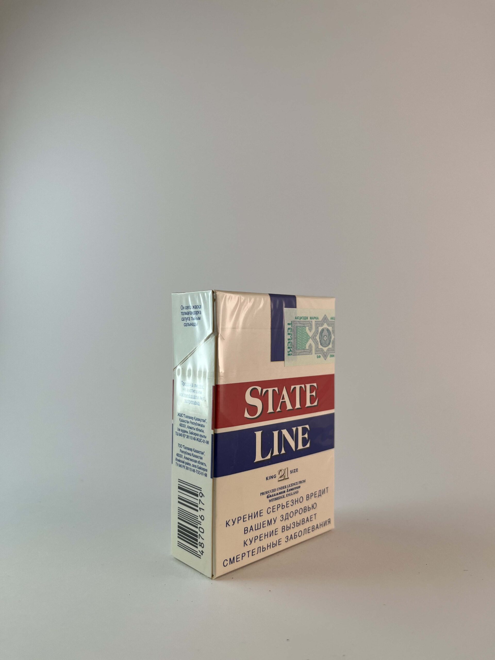 State Line - Image 2
