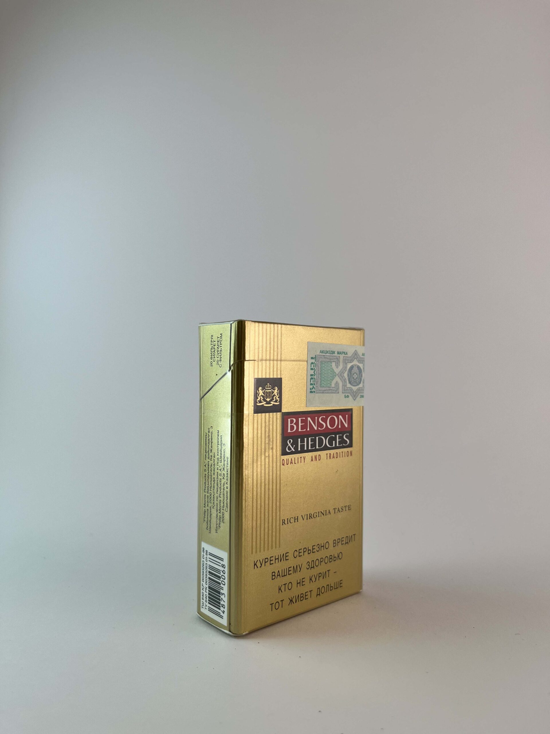 Benson & Hedges "Rich Virginia Taste" - Image 2