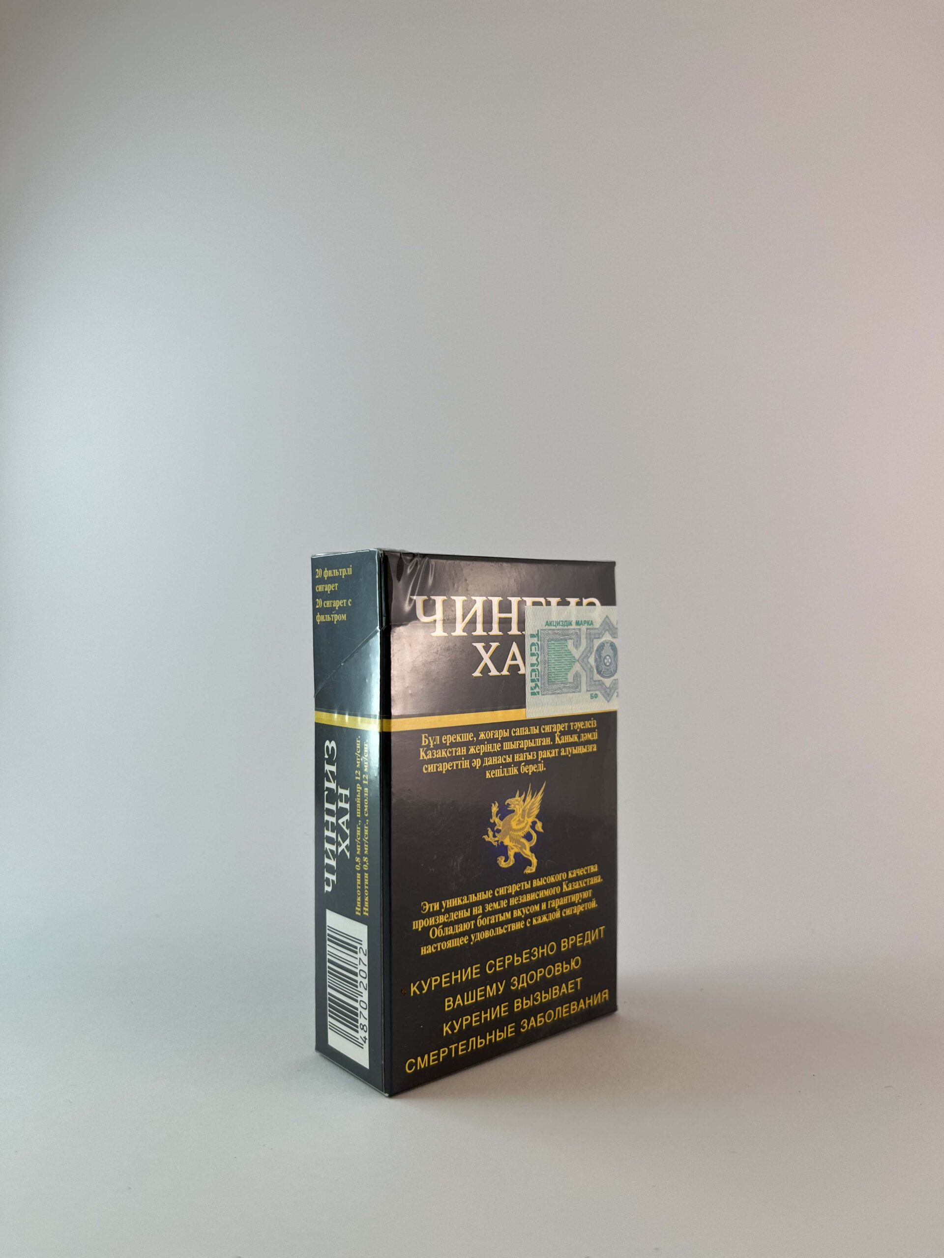 Чингиз Хан (Chingiz Khan) - Image 2