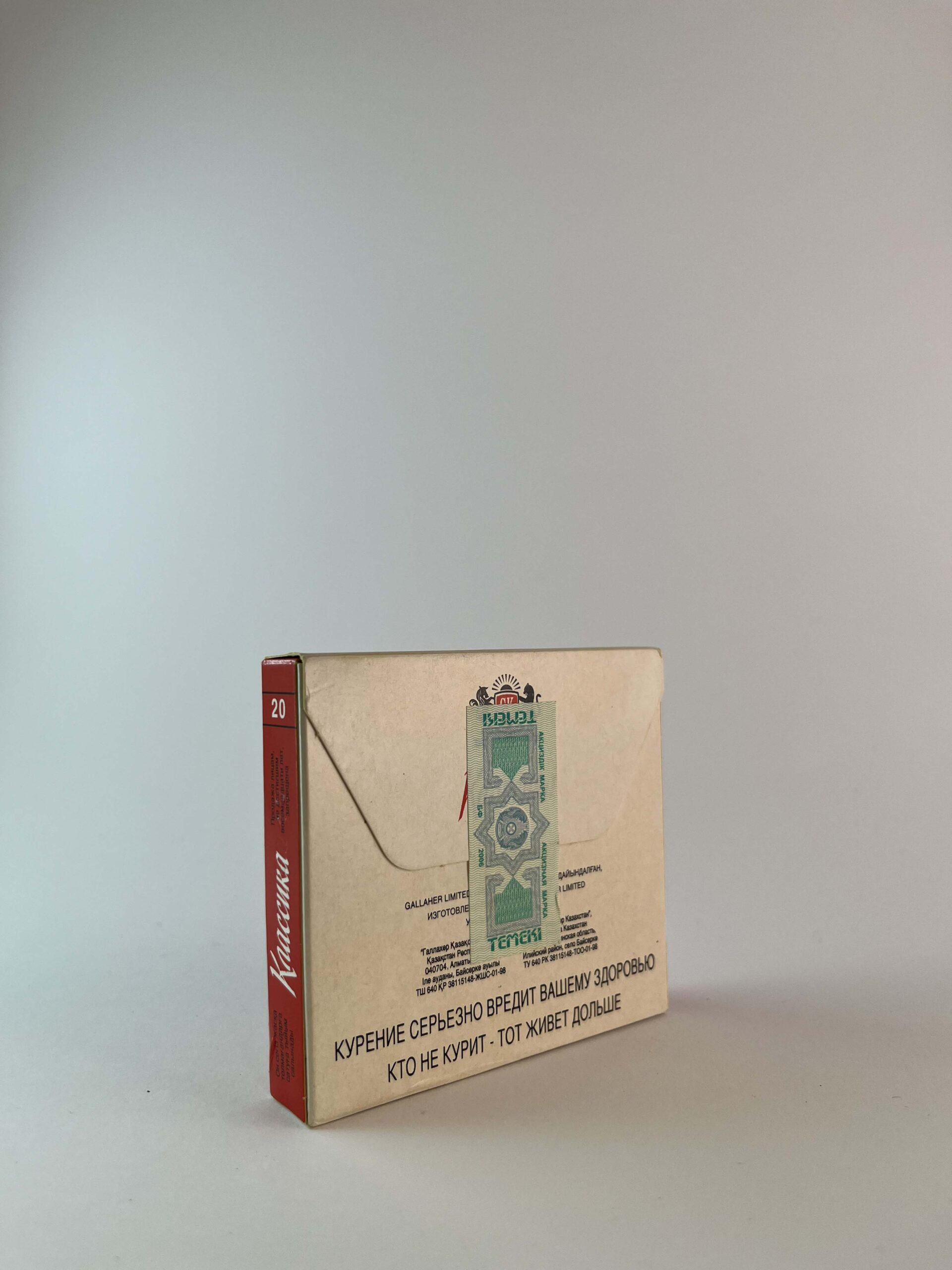 Классика - Image 2