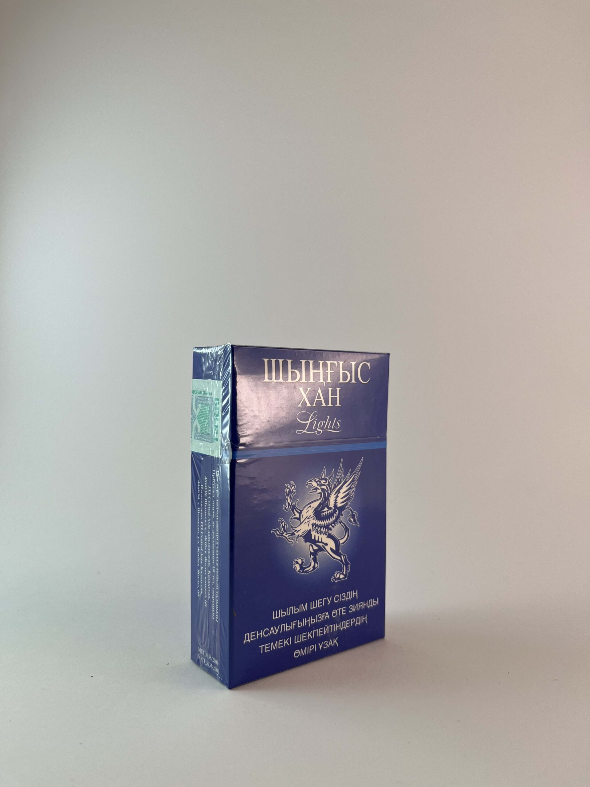 Чингис Хан "Lights"