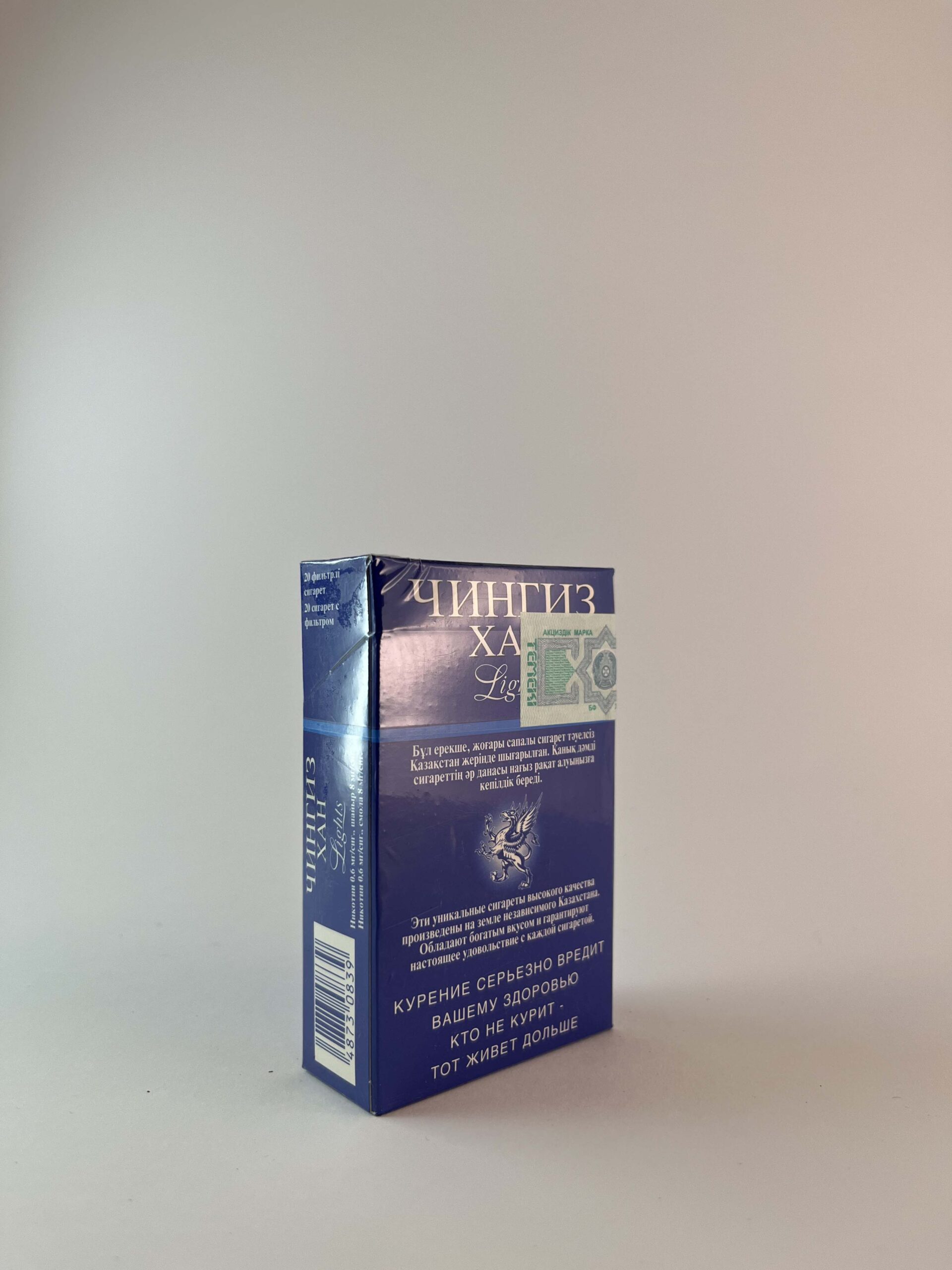 Чингис Хан "Lights" - Image 2