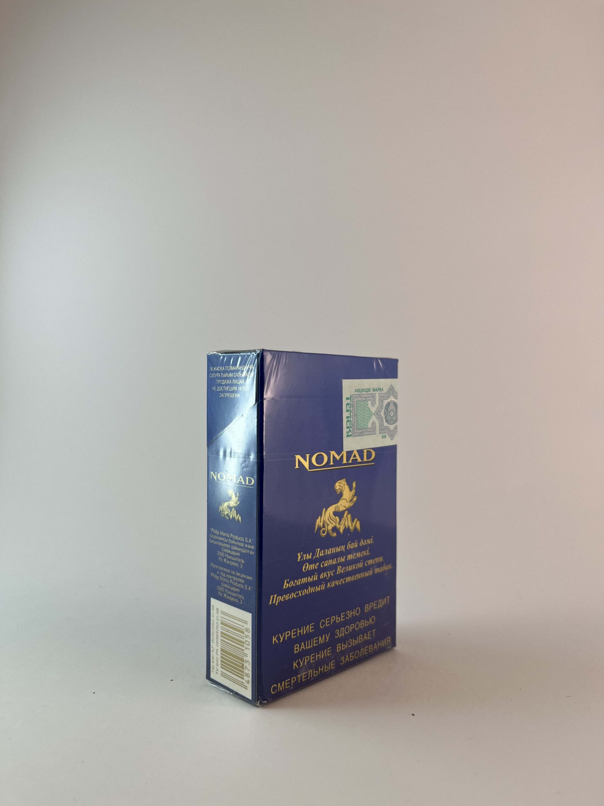 Nomad "Жібек Жел" - Image 2