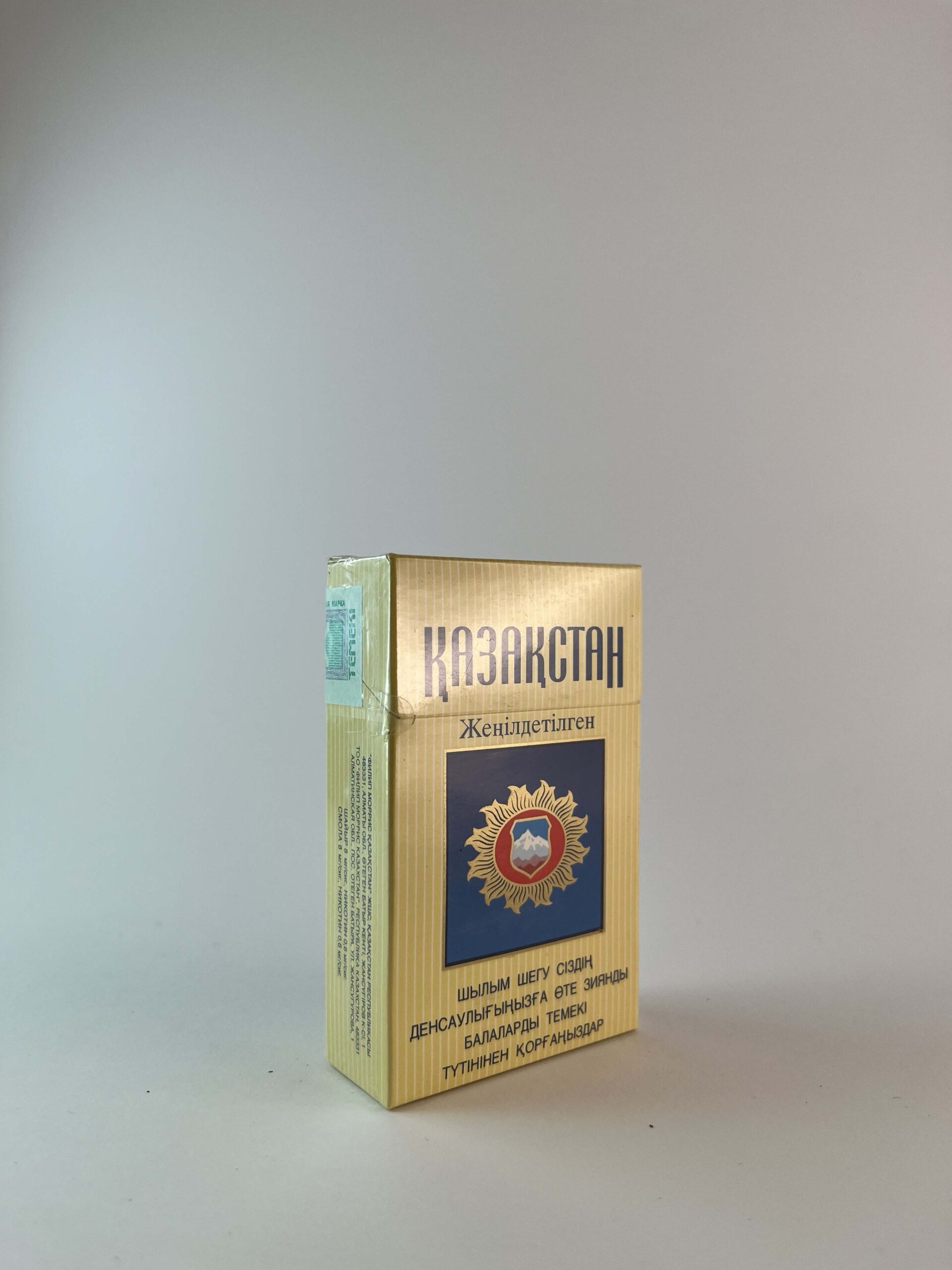 Казахстан "Жеңілдетілген" (Lights)