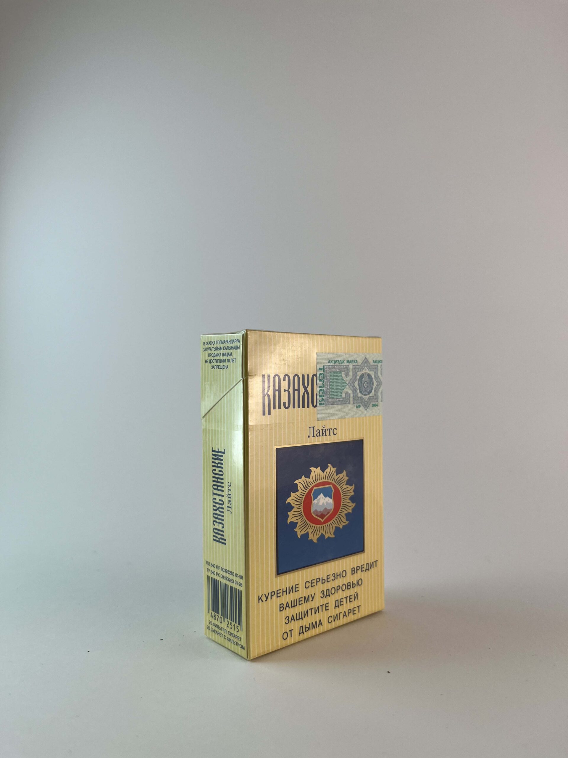 Казахстан "Жеңілдетілген" (Lights) - Image 2