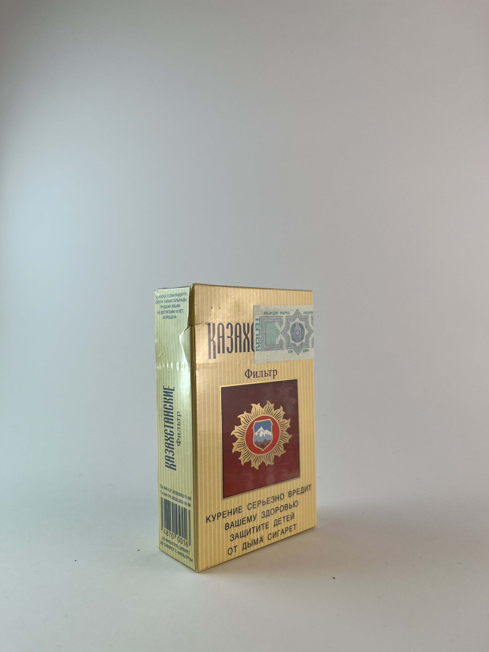 Казахстан "Фильтр" - Image 2