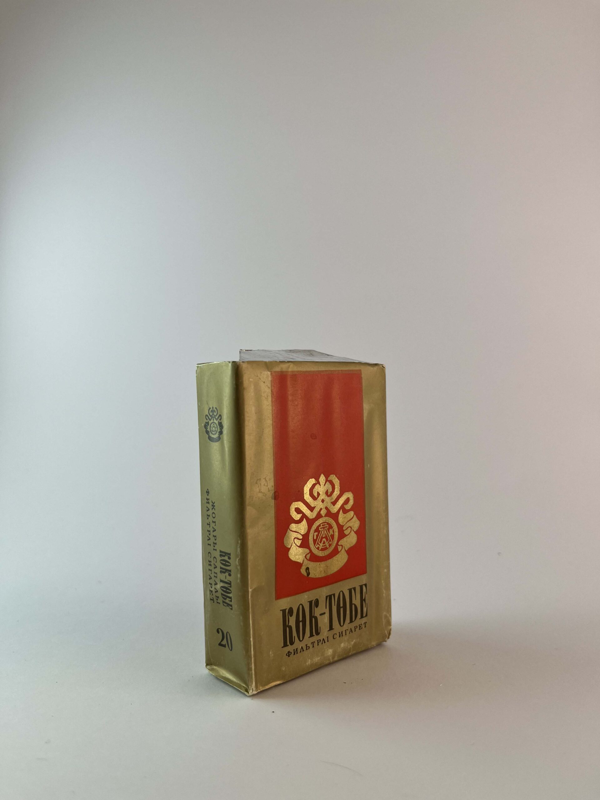 Кок-Тобе - Image 2