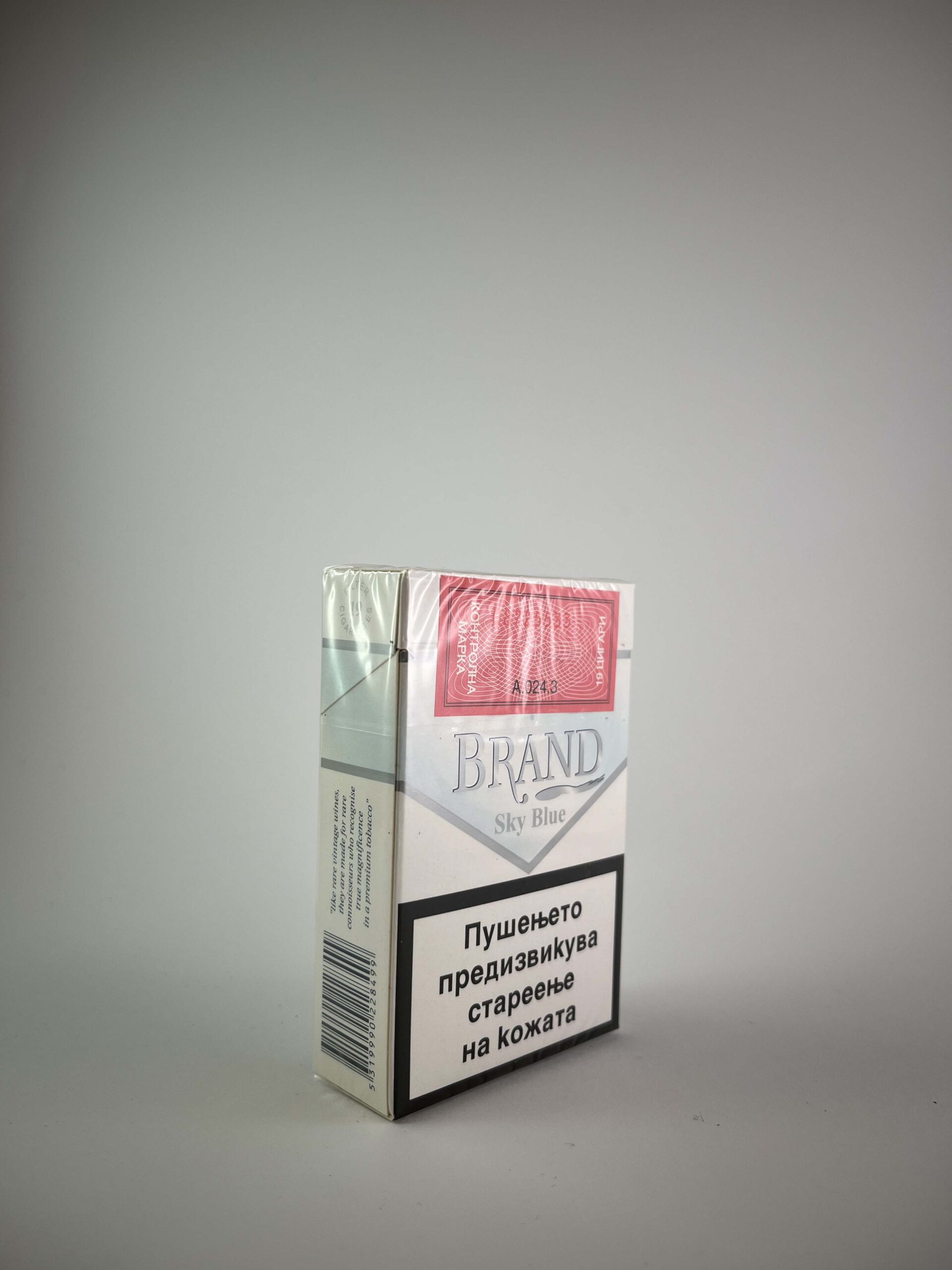 Brand "Sky Blue" - Image 2