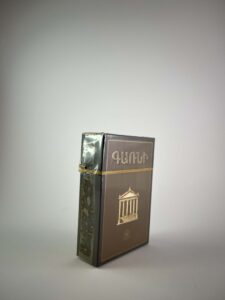 Garni