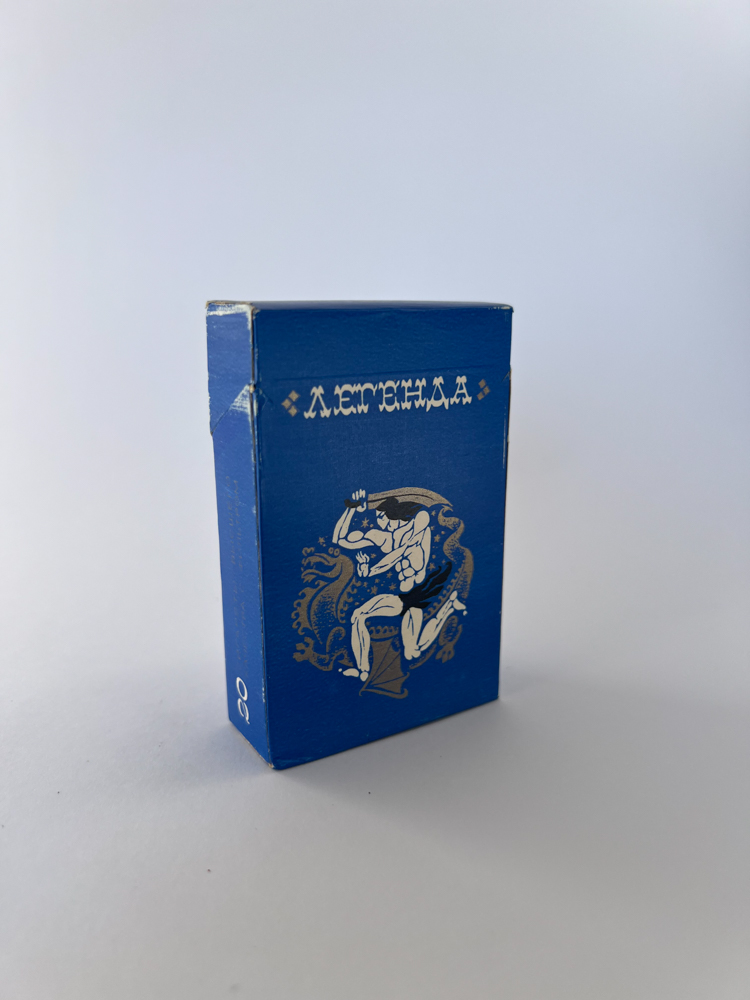 Эфсанә / Легенда (Efsane / Legenda) - Image 2