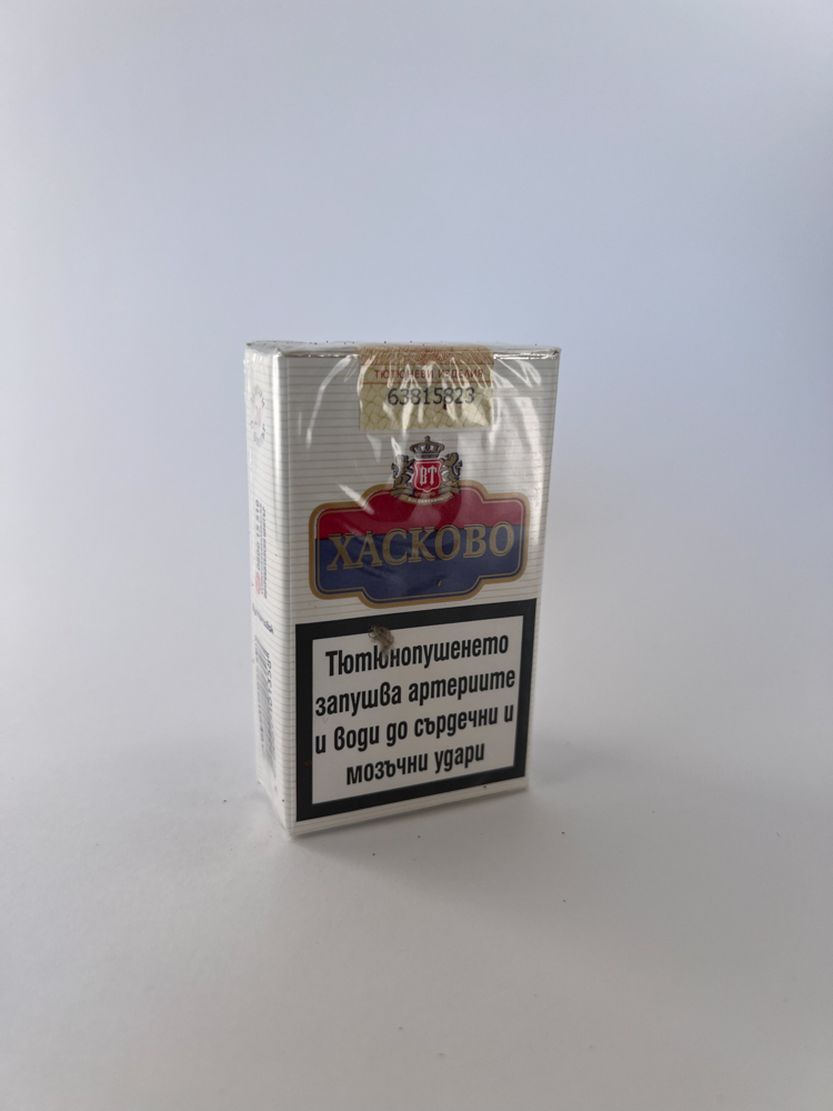 Хасково (Haskovo) - Image 2