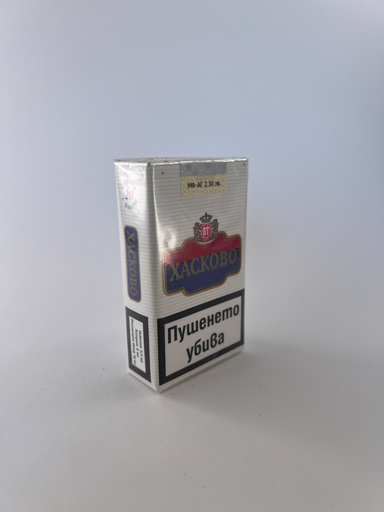 Хасково (Haskovo)