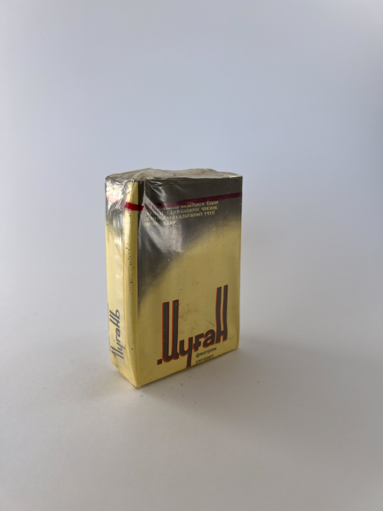 Цугань (Tsyugan / Цуган) - Image 2