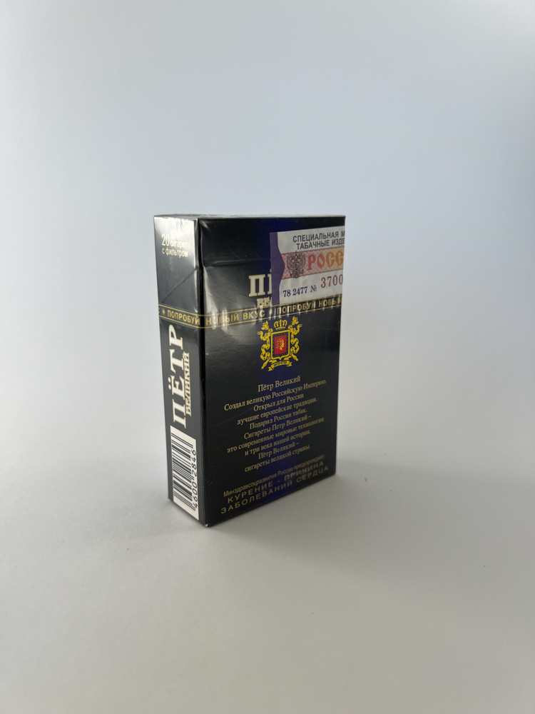 Пётр Великий (Petras Didysis) - Image 2