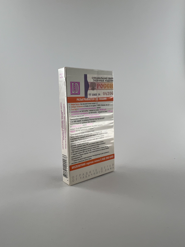 LD Pink Superslims „Выбор за тобой“ - Image 2