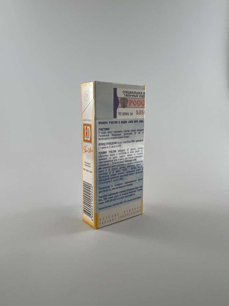 LD Slims Ultra „Своя Игра 2006“ - Image 2
