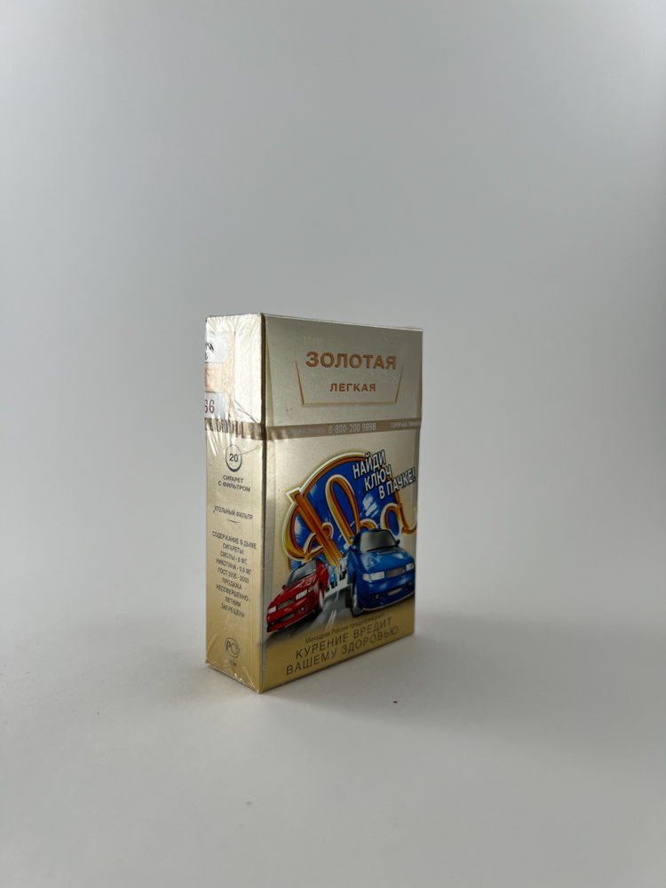 Золотая Лёгкая (Zolotaya Light)