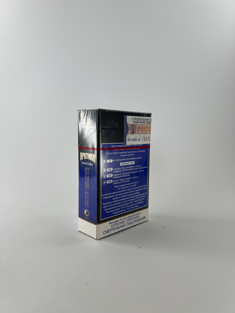 Арктика Классика (Arktika Classic) - Image 2