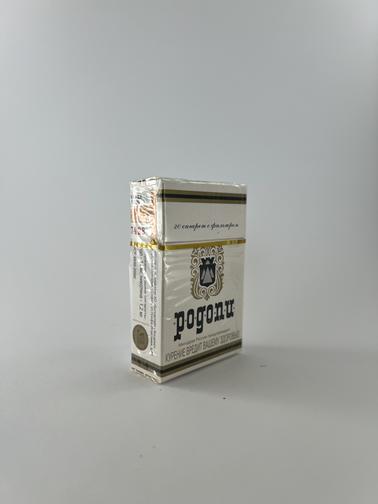 Родопи (Rodopi)