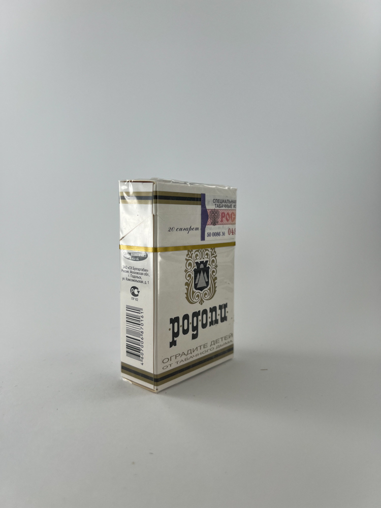 Родопи (Rodopi) - Image 2