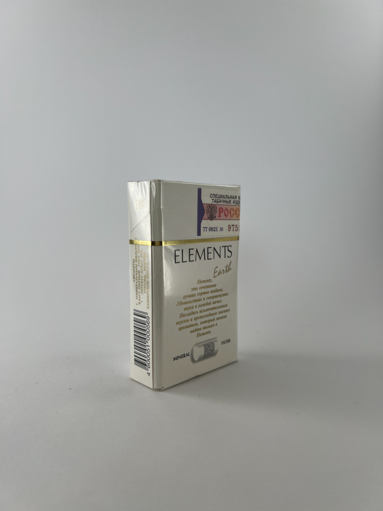 Elements Earth – Mineral Filter - Image 2