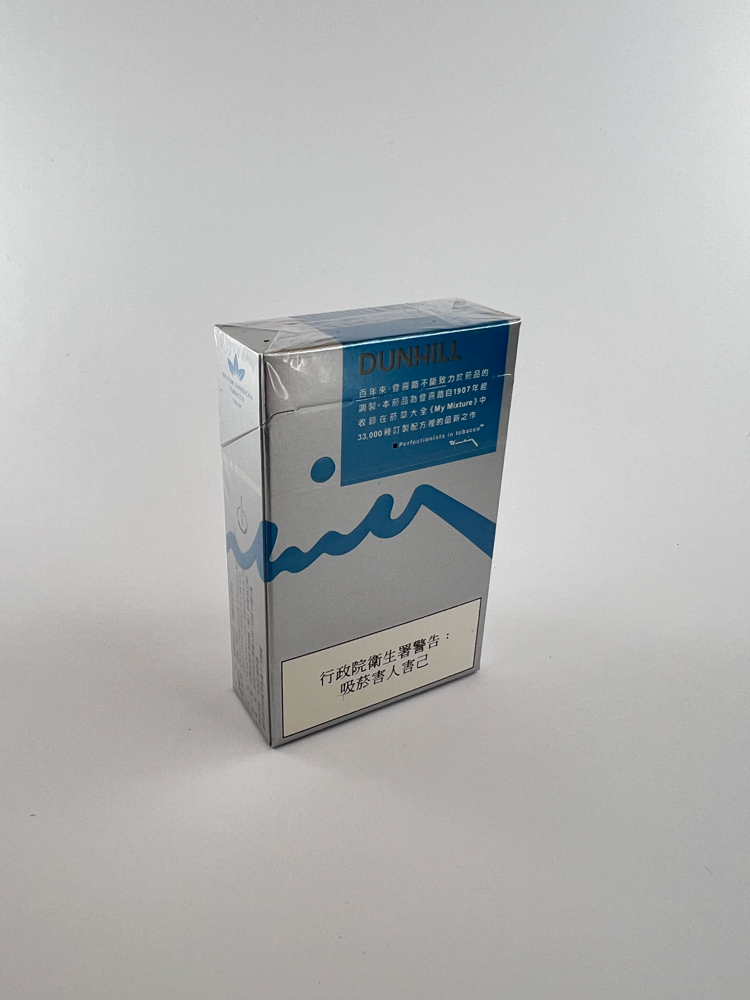 Dunhill Lights “100 Years” Jubiliejinė versija - Image 2