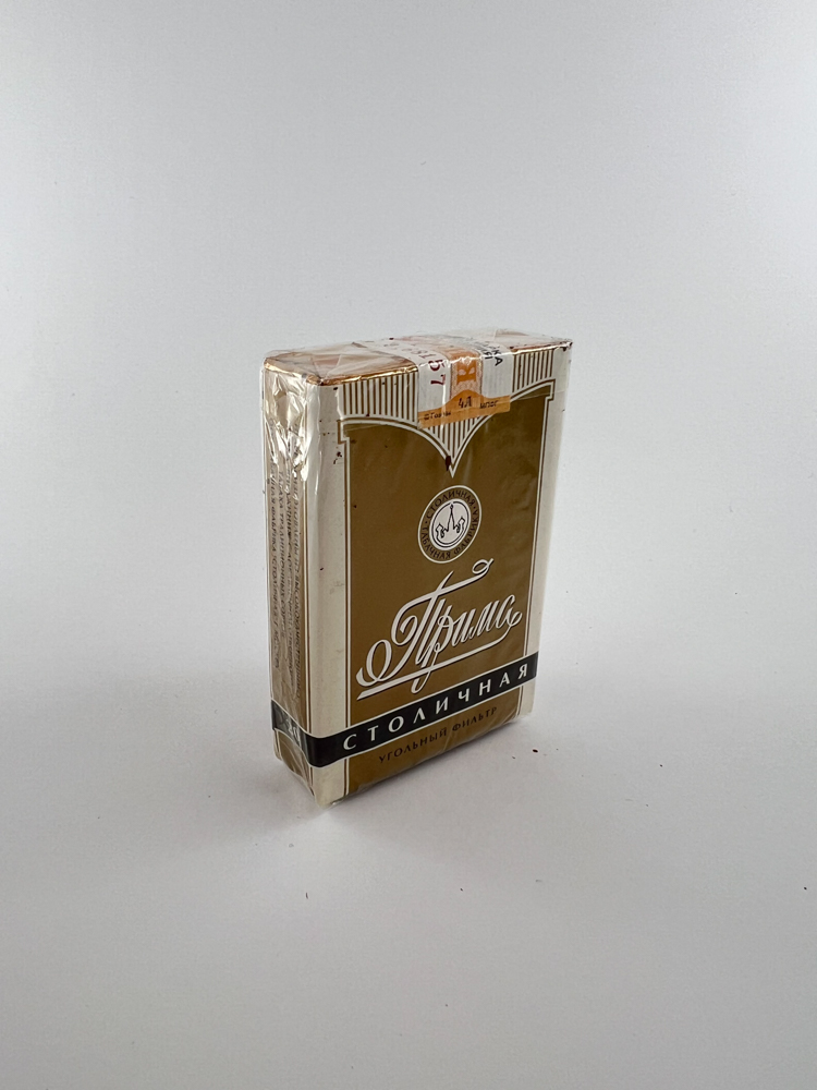 Прима «Столичная» (Prima Stolichnaya)