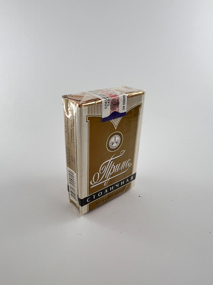 Прима «Столичная» (Prima Stolichnaya) - Image 2