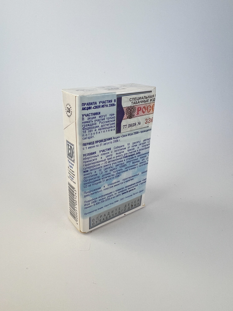 LD Platinum - Image 2