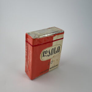 თბილისი (Tbilisi)