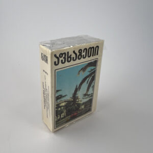 Абхазия / აფხაზეთი (Abhazija)