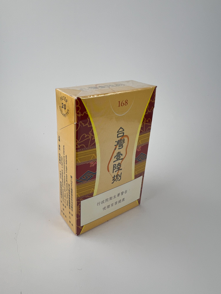 Taiwan 168 - Image 2