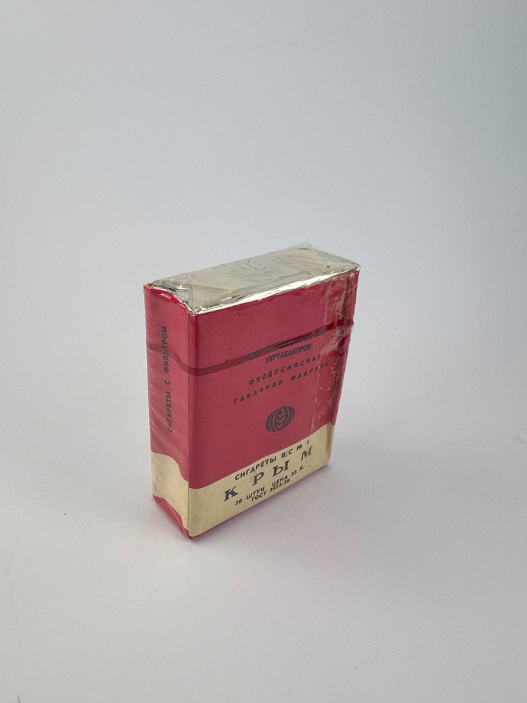 КРЫМ (Krym) - Paveikslėlis 2