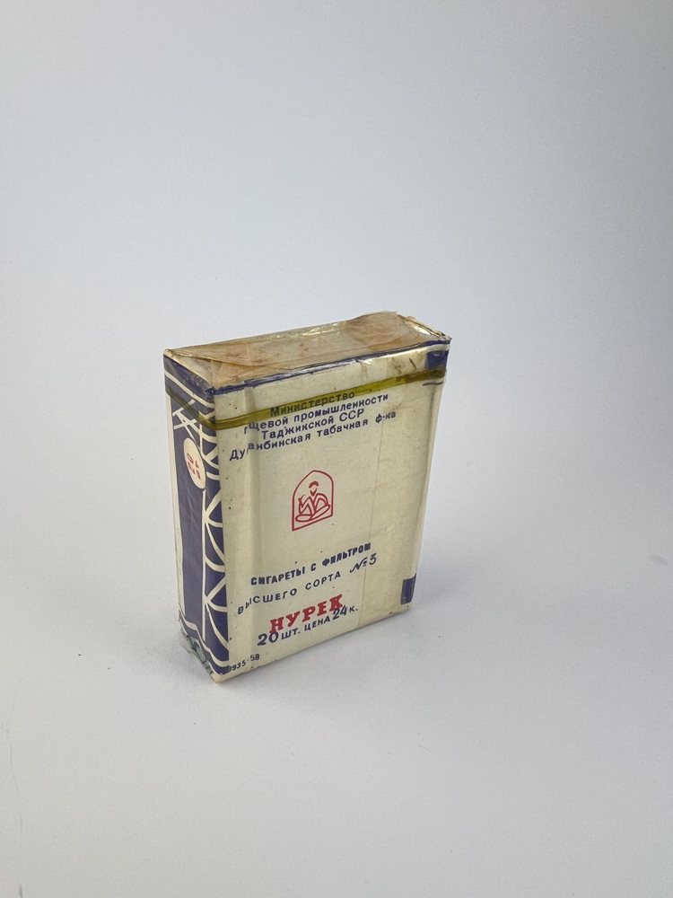 Нурек (Nurek) - Image 2