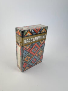 Праздничные