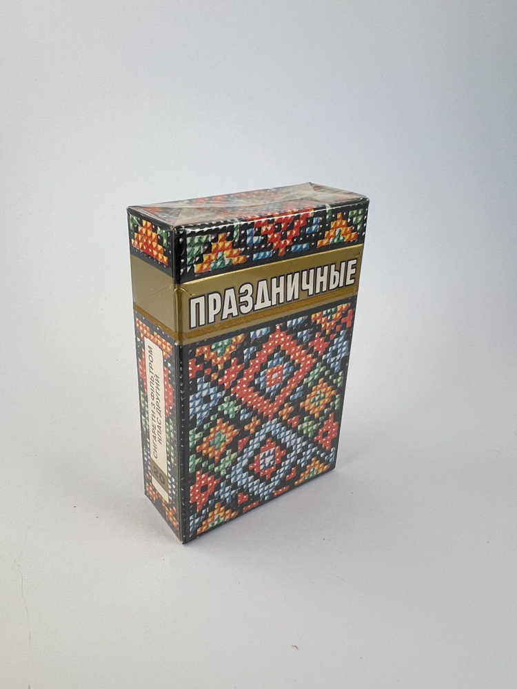 Праздничные - Image 2